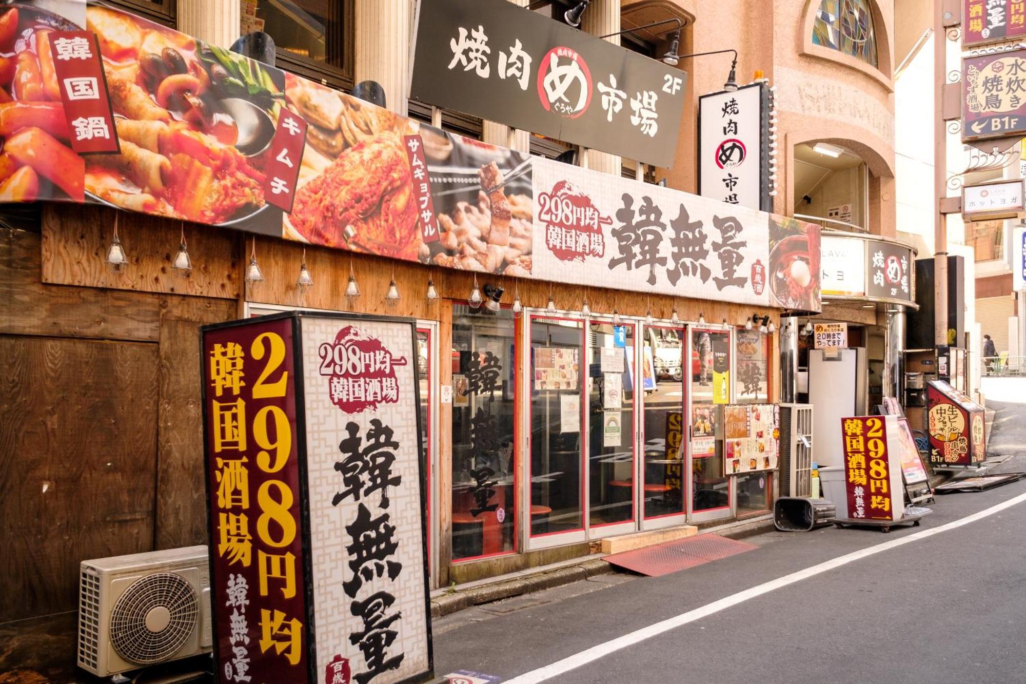 東京都長者丸ビル公寓 外观 照片