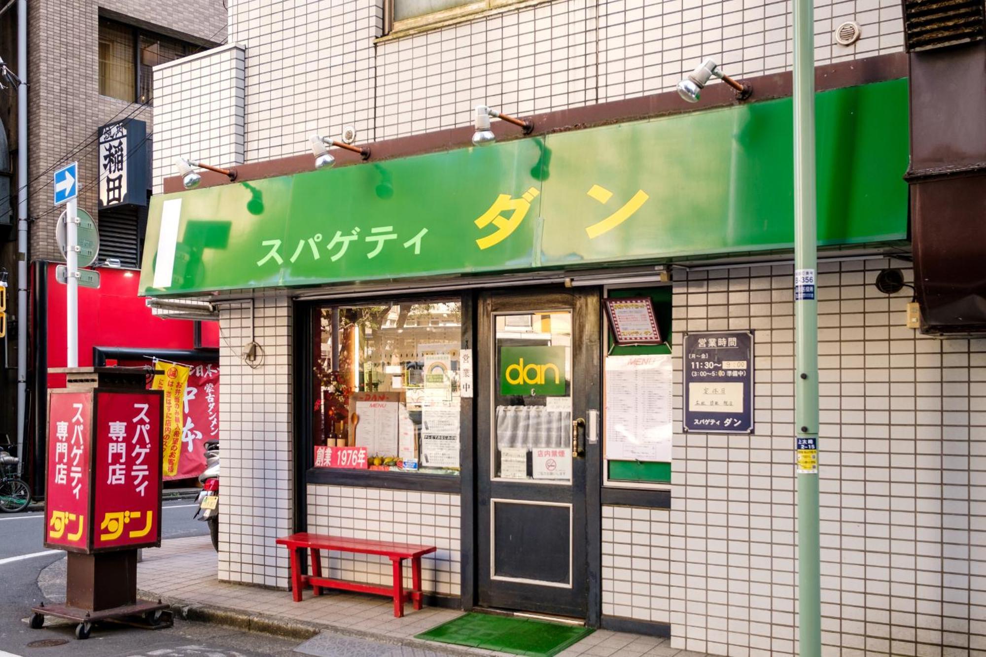 東京都長者丸ビル公寓 外观 照片