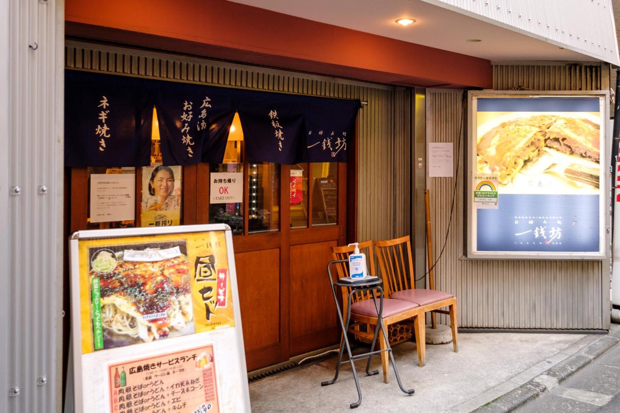 東京都長者丸ビル公寓 外观 照片